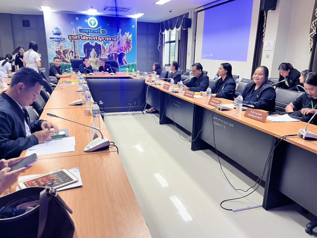 DIPROM Center 7 ร่วมประชุมสรุปผลการดำเนินงานแผนบริหารจัดการด้านอาหารจังหวัดอุบลราชธานี